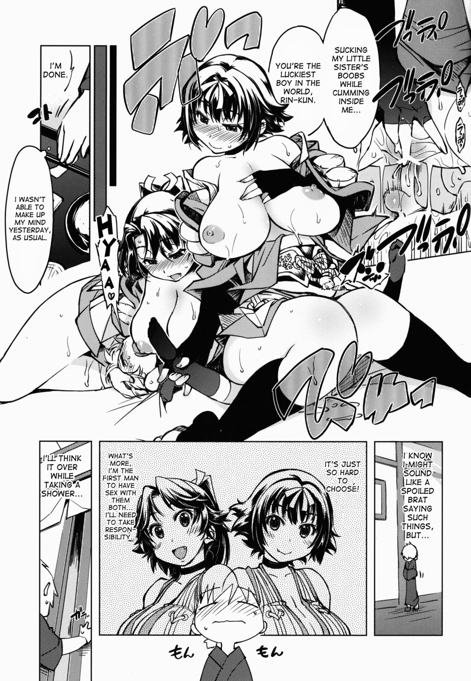 Hentai Manga Comic-Sanjou! Onigashima-Read-16